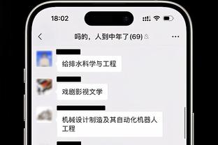 名宿：莫塔和齐尔克泽都可能留下，但前提是博洛尼亚进入欧冠