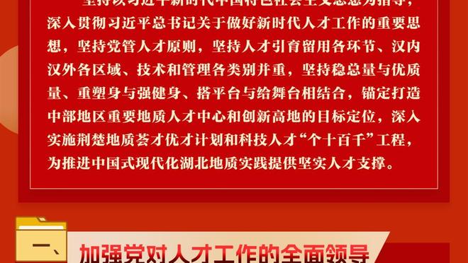 半场-曼联暂1-1切尔西 麦克托米奈破门帕尔默扳平B费失点