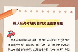 倒地被梅西过掉的球员晒图：没错，我就是地上的那个圆锥