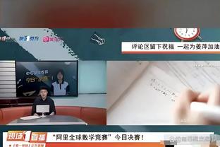 滕哈赫：我知道卡塞米罗需要比赛机会，他是赢家也是斗士